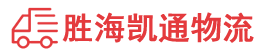 潮州到丹巴县物流公司